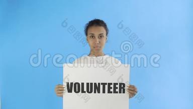 非洲裔美国女孩活动家，志愿者海报显示在蓝色背景上